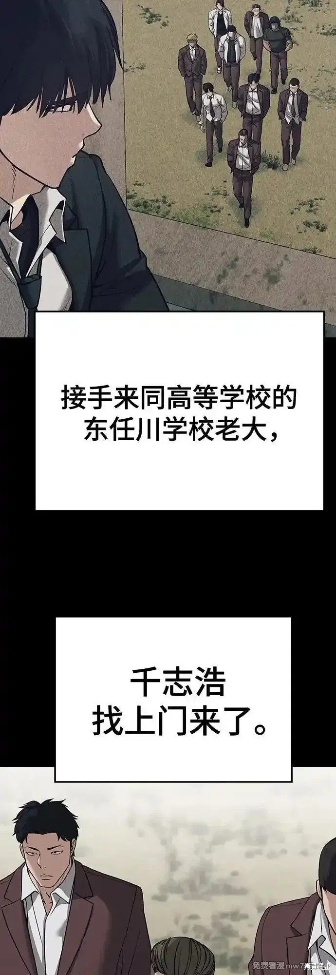 第93话