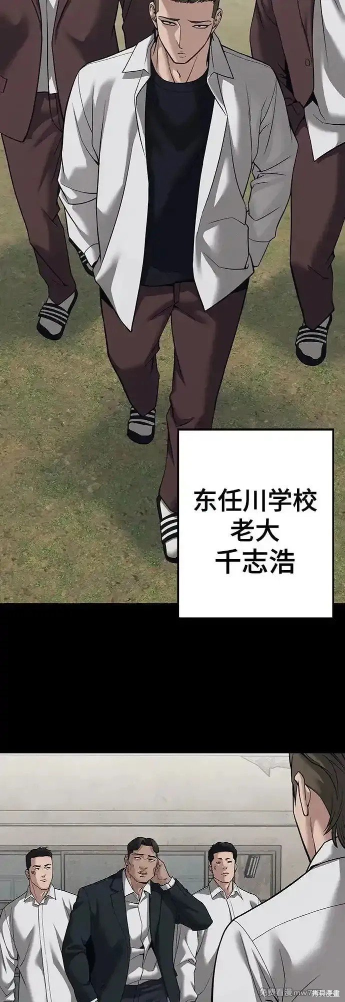 第93话