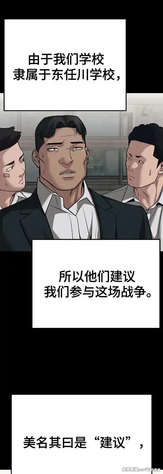 第93话