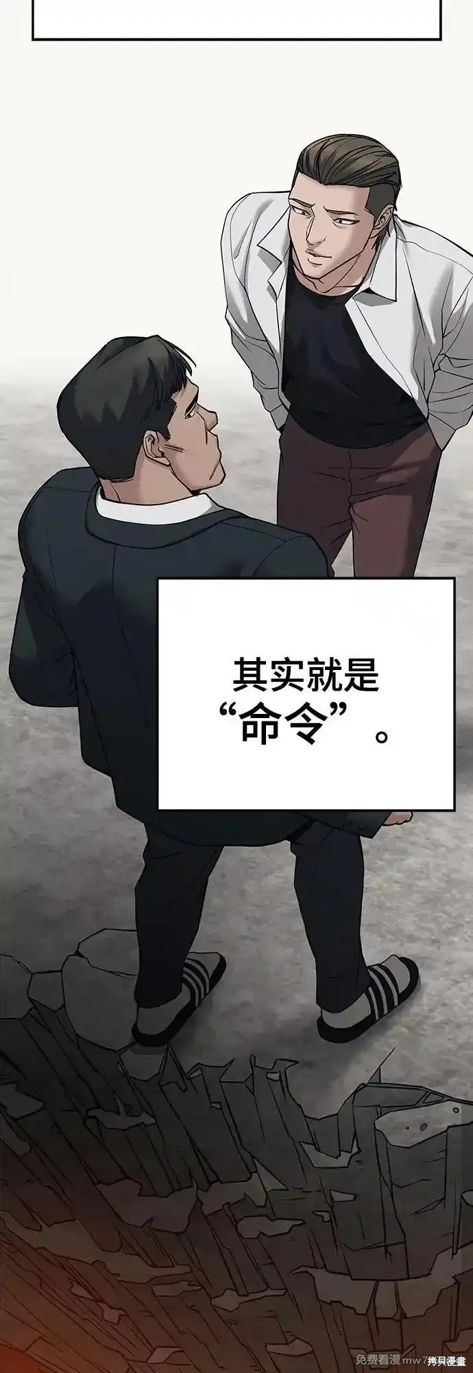 第93话