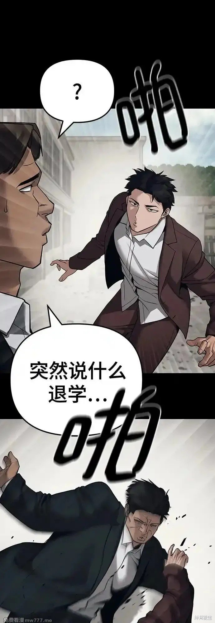 第93话