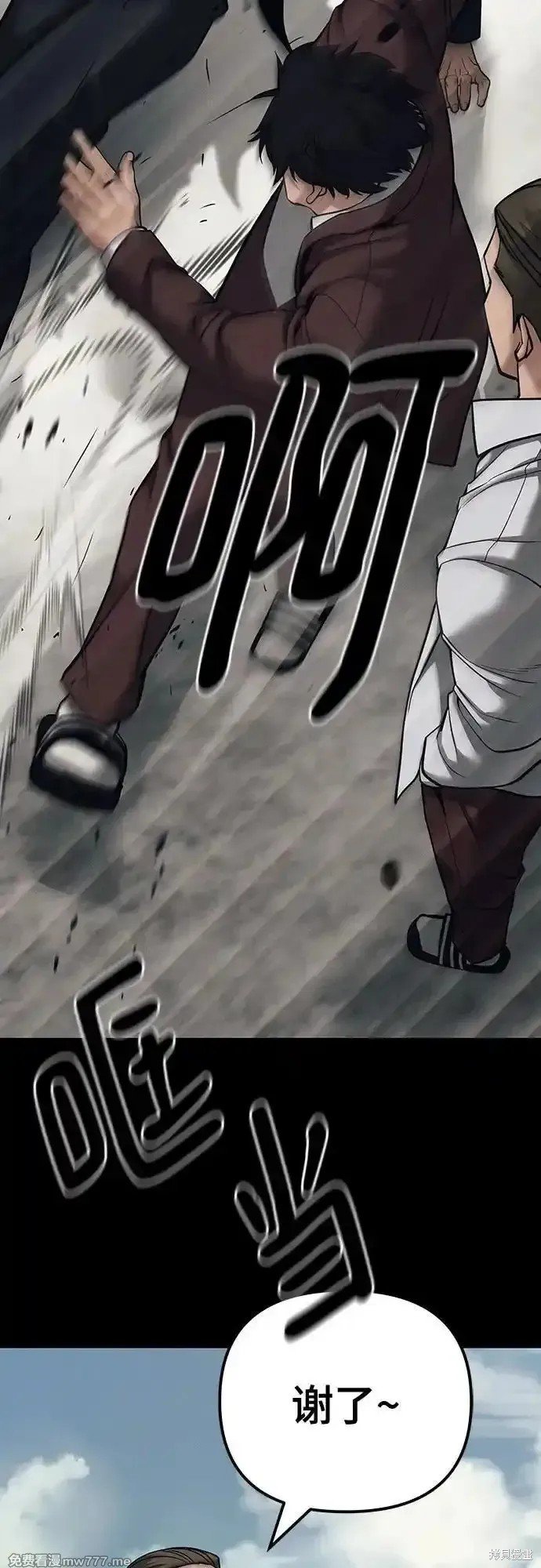 第93话