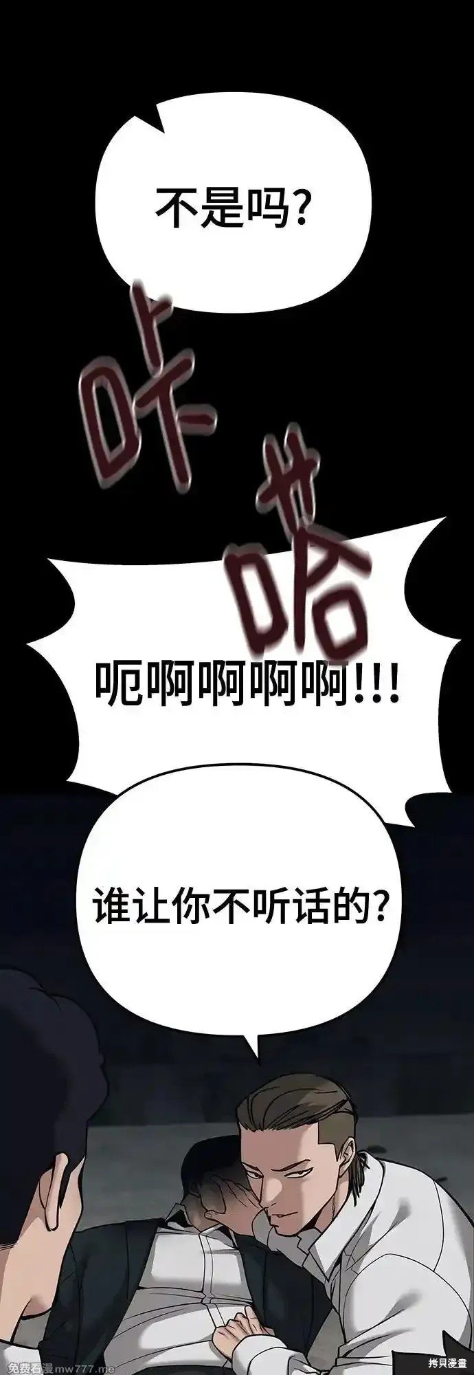 第93话