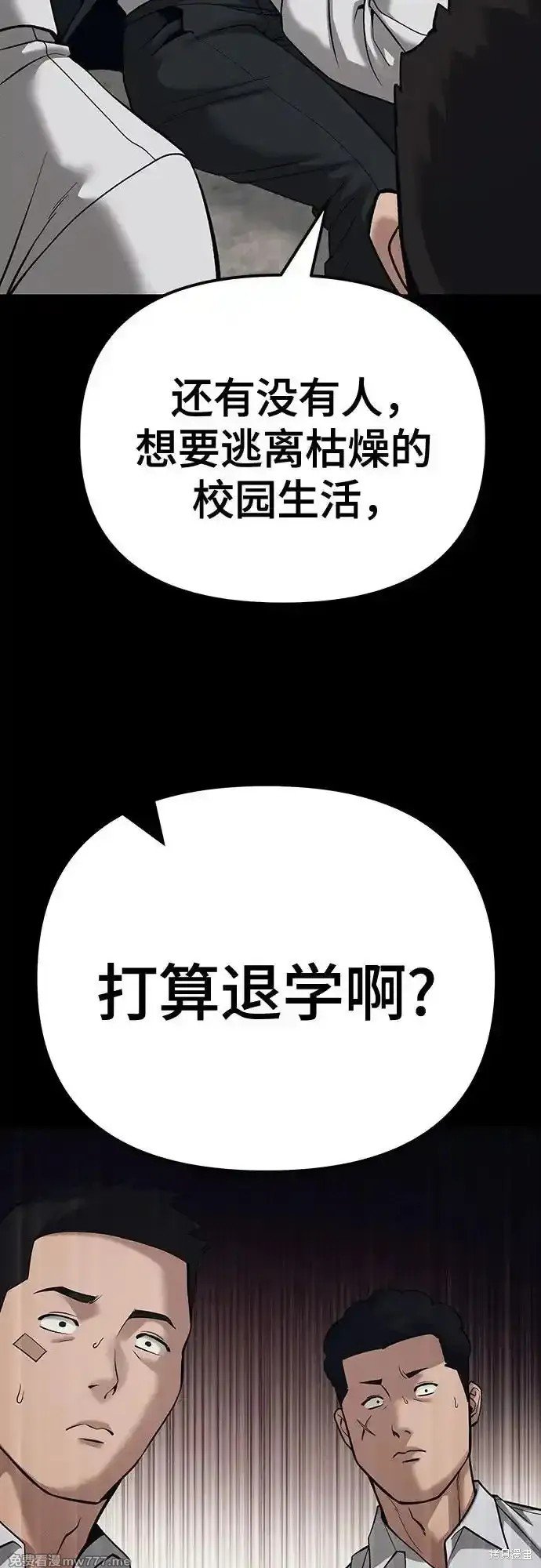 第93话
