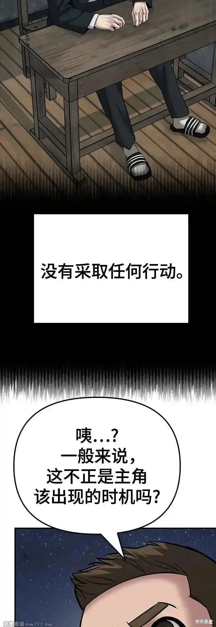 第93话