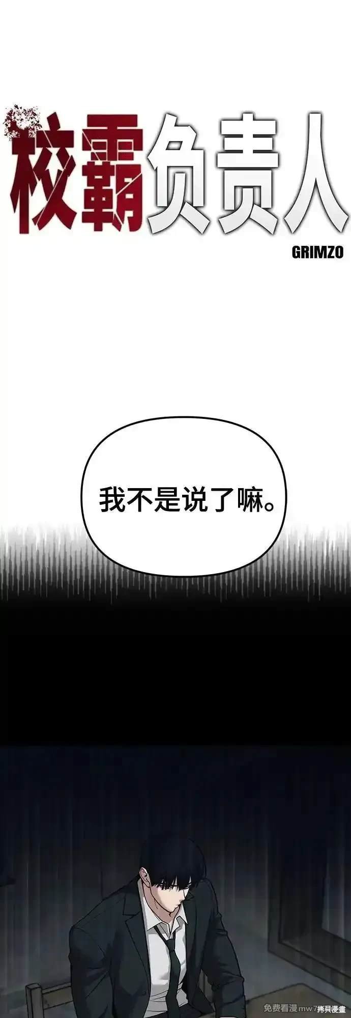 第94话