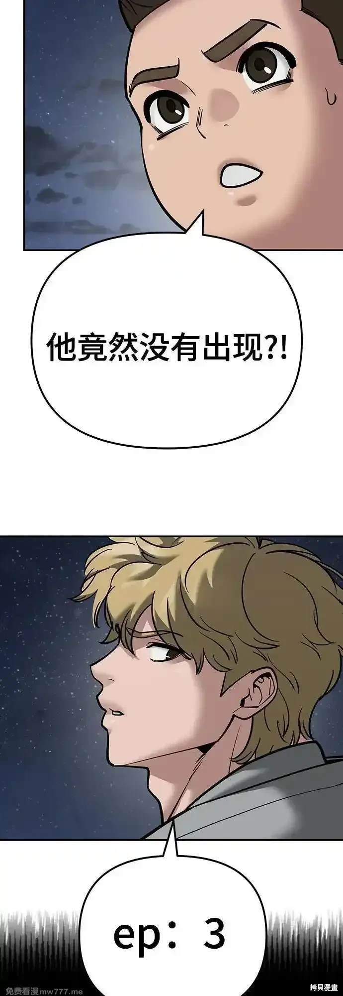 第94话