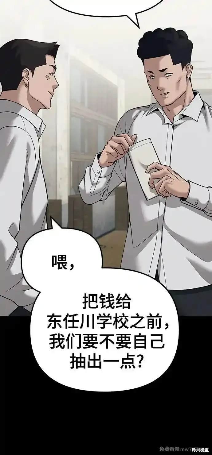 第94话