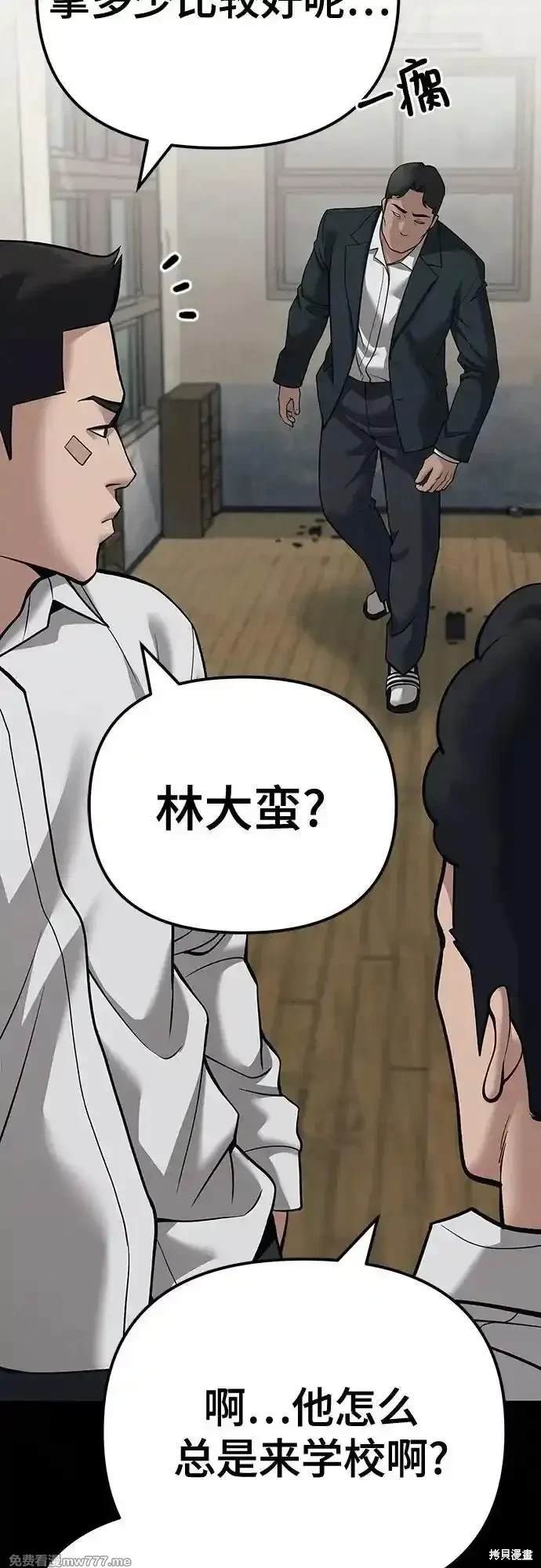 第94话