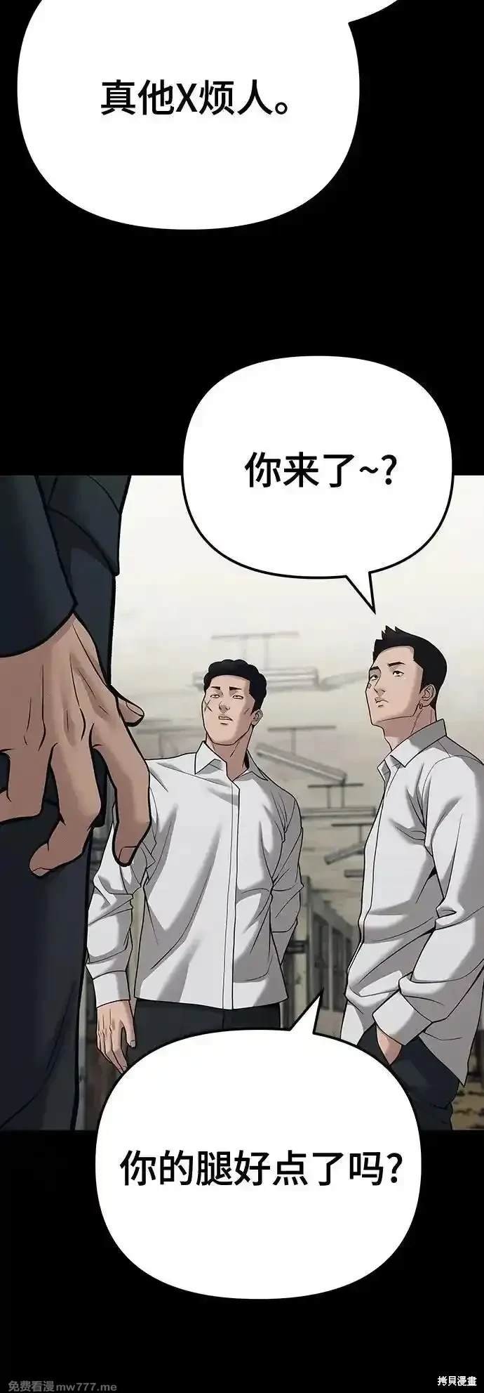 第94话