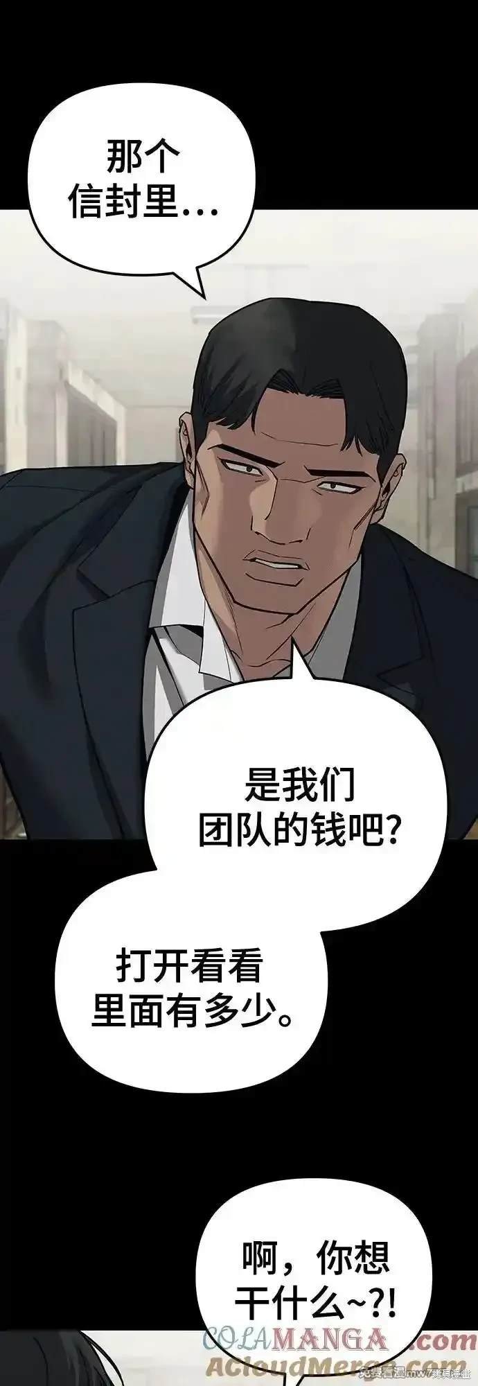 第94话