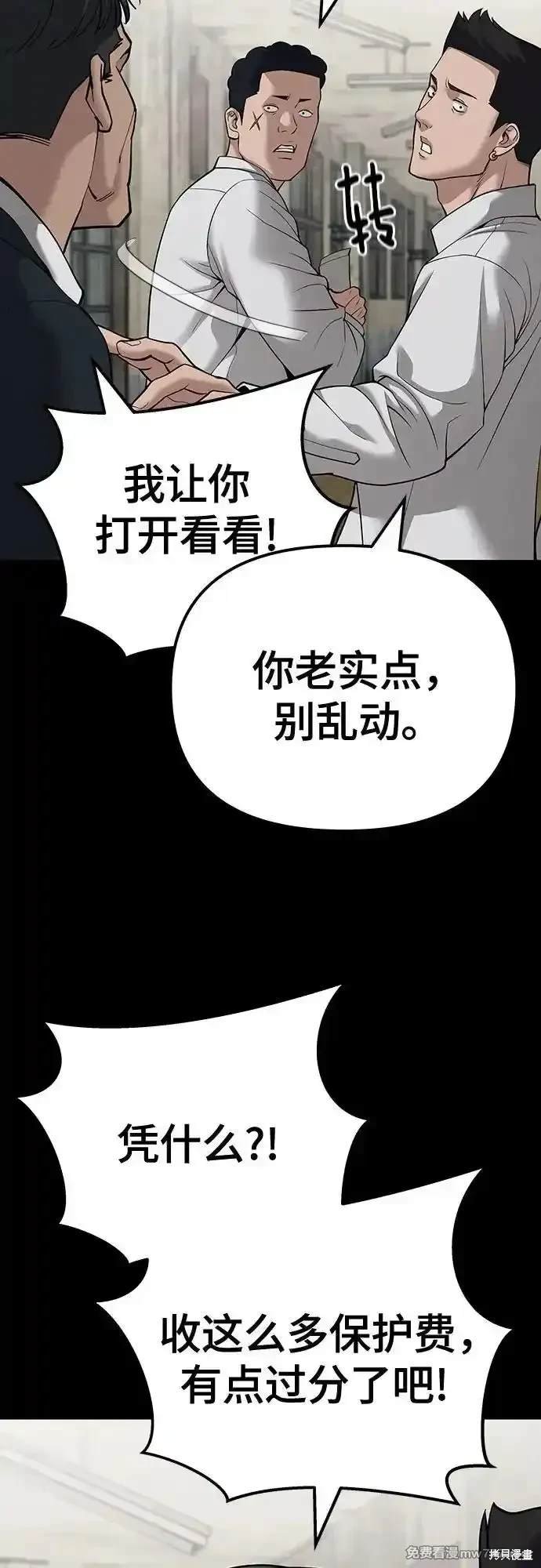 第94话