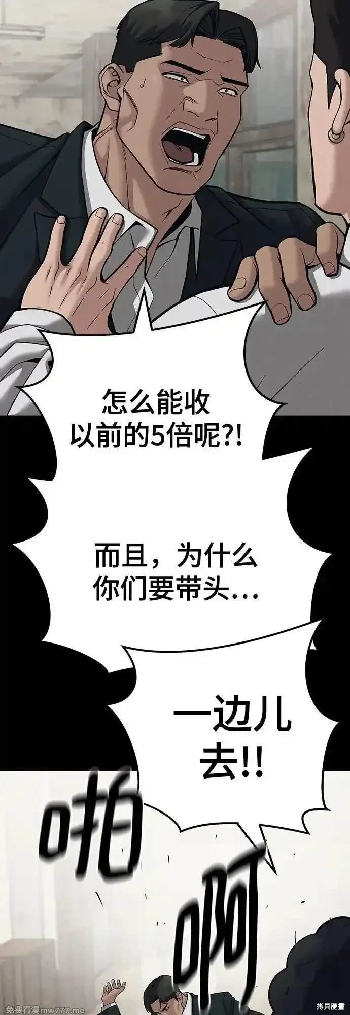 第94话