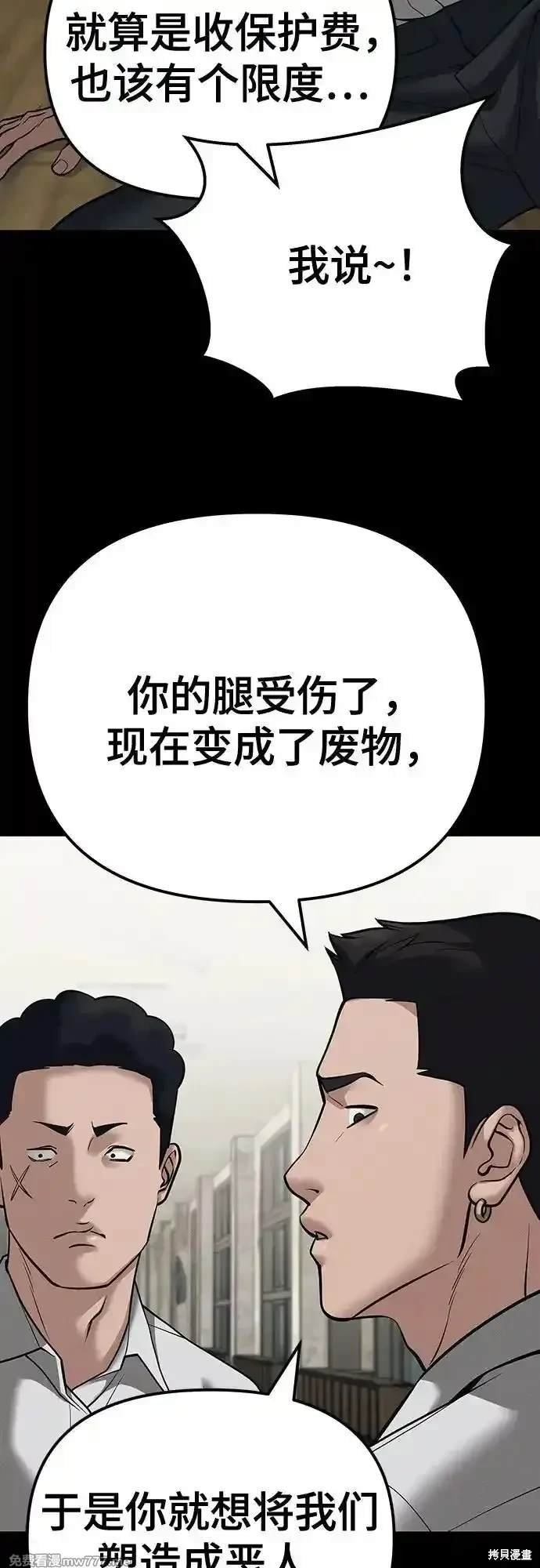 第94话