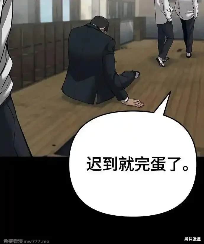 第94话