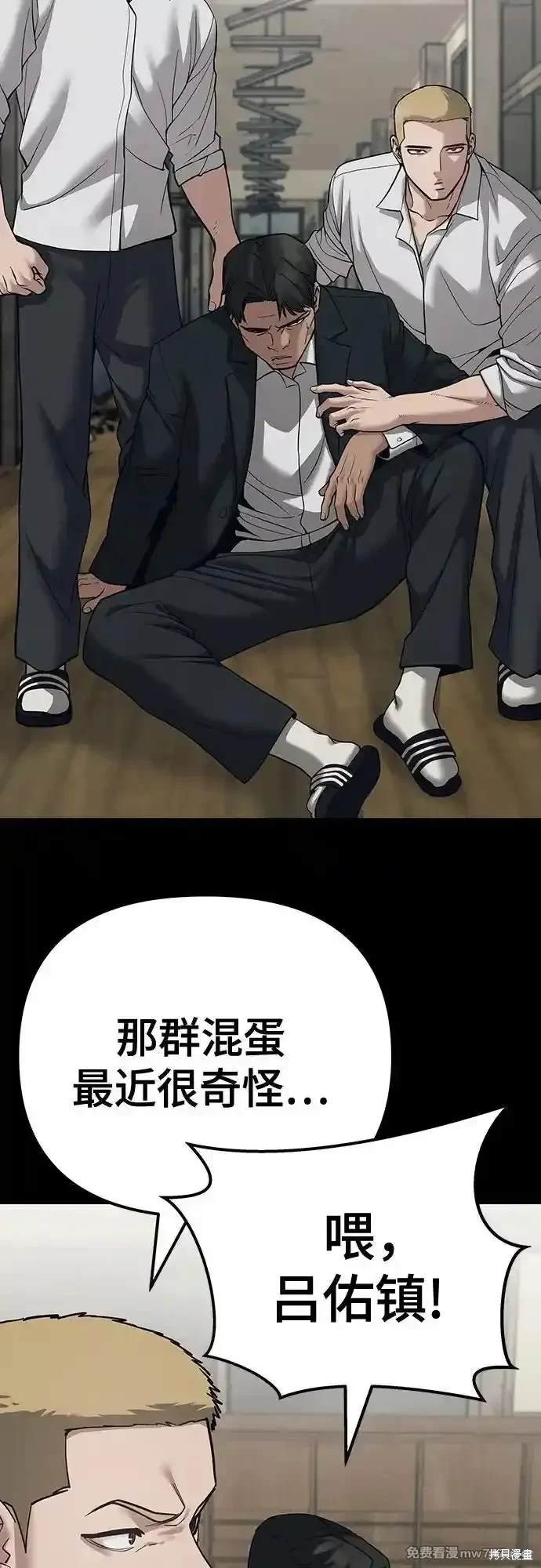 第94话