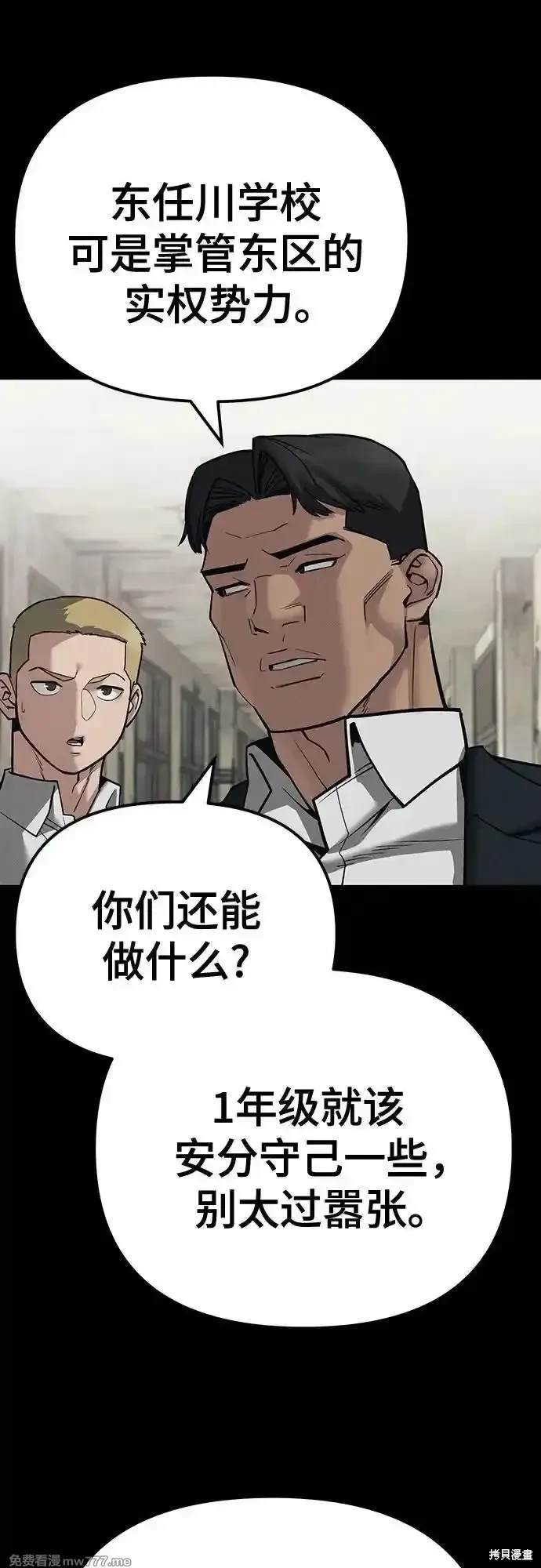 第94话