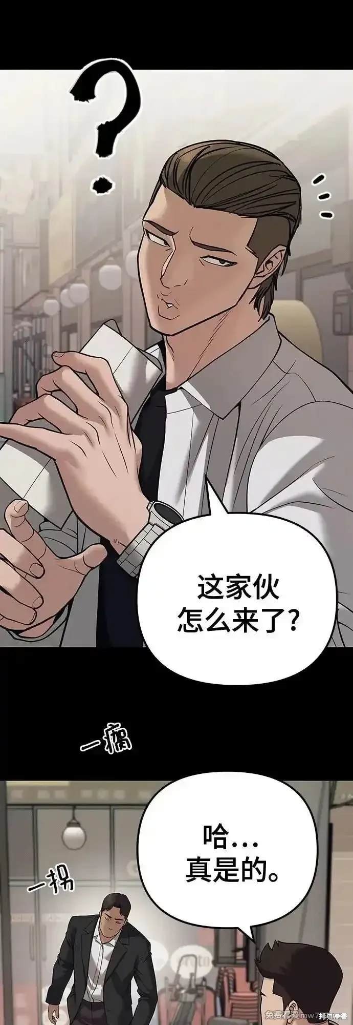 第94话