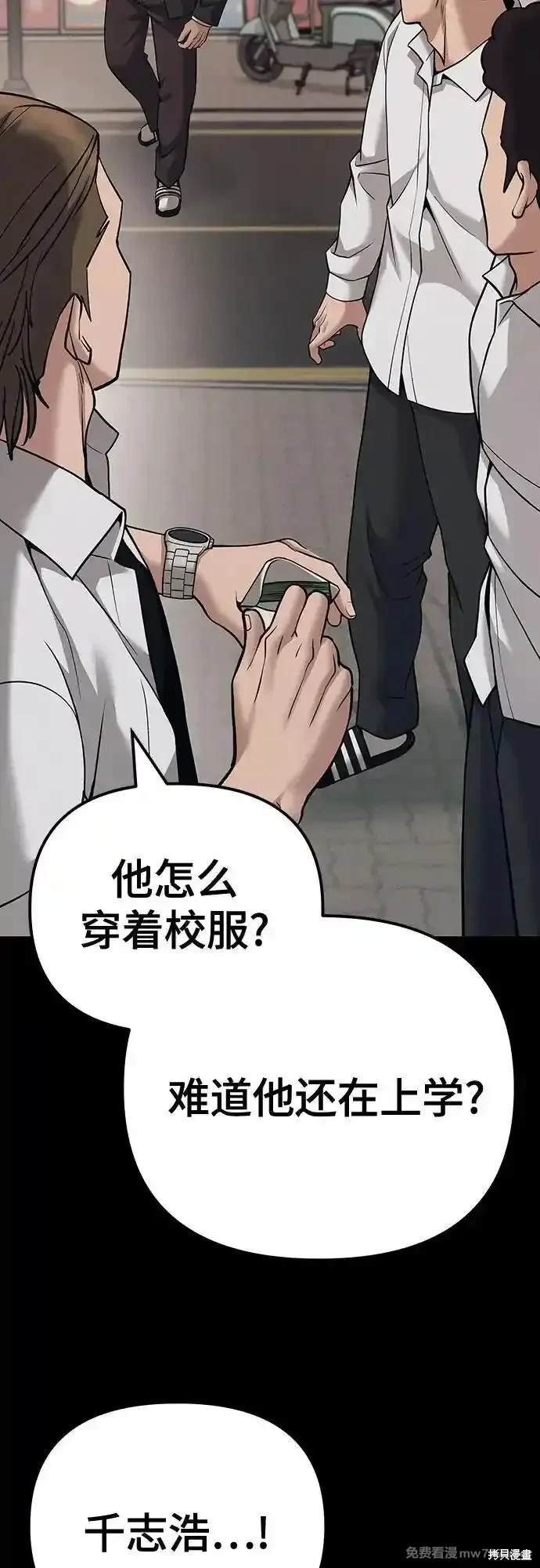 第94话