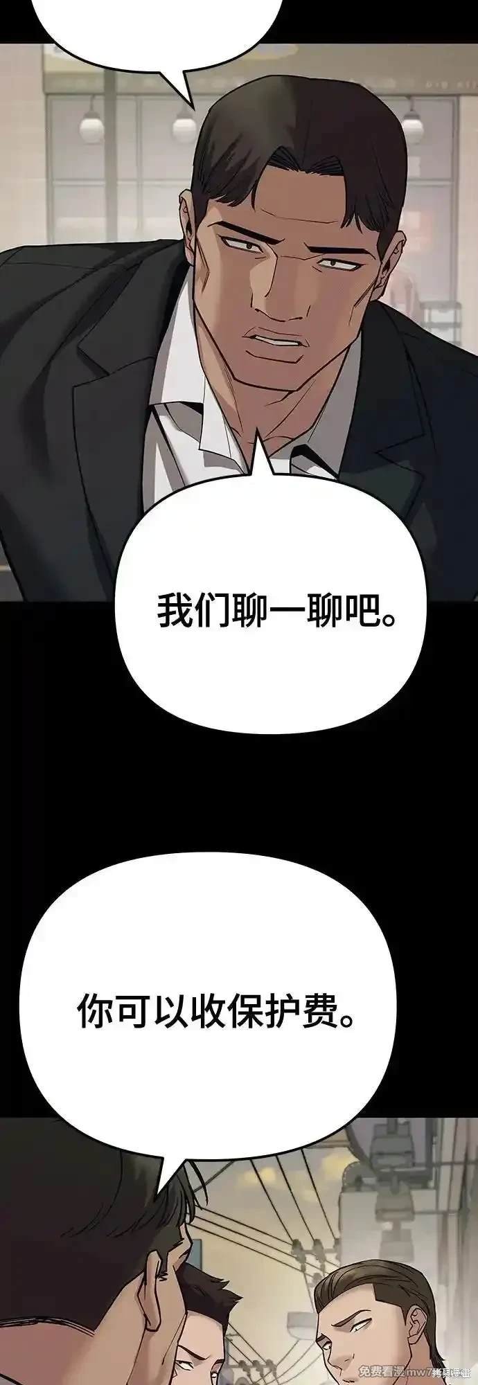 第94话