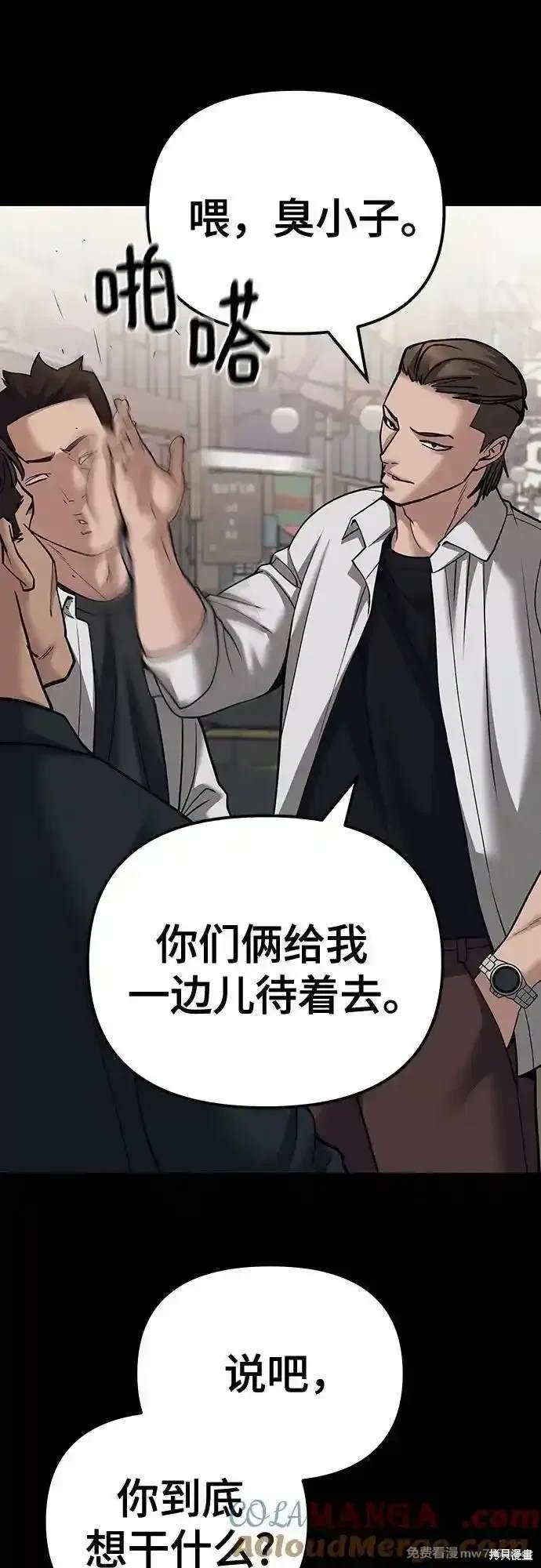 第94话