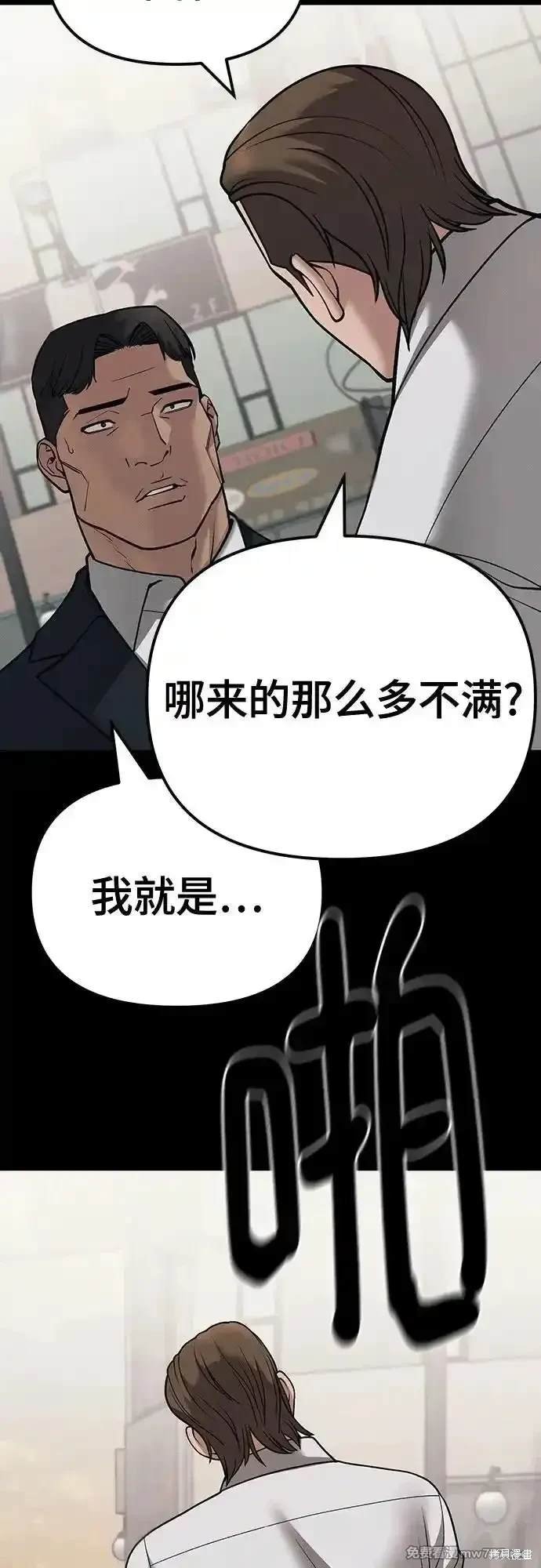 第94话
