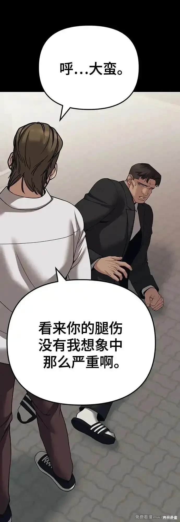 第94话