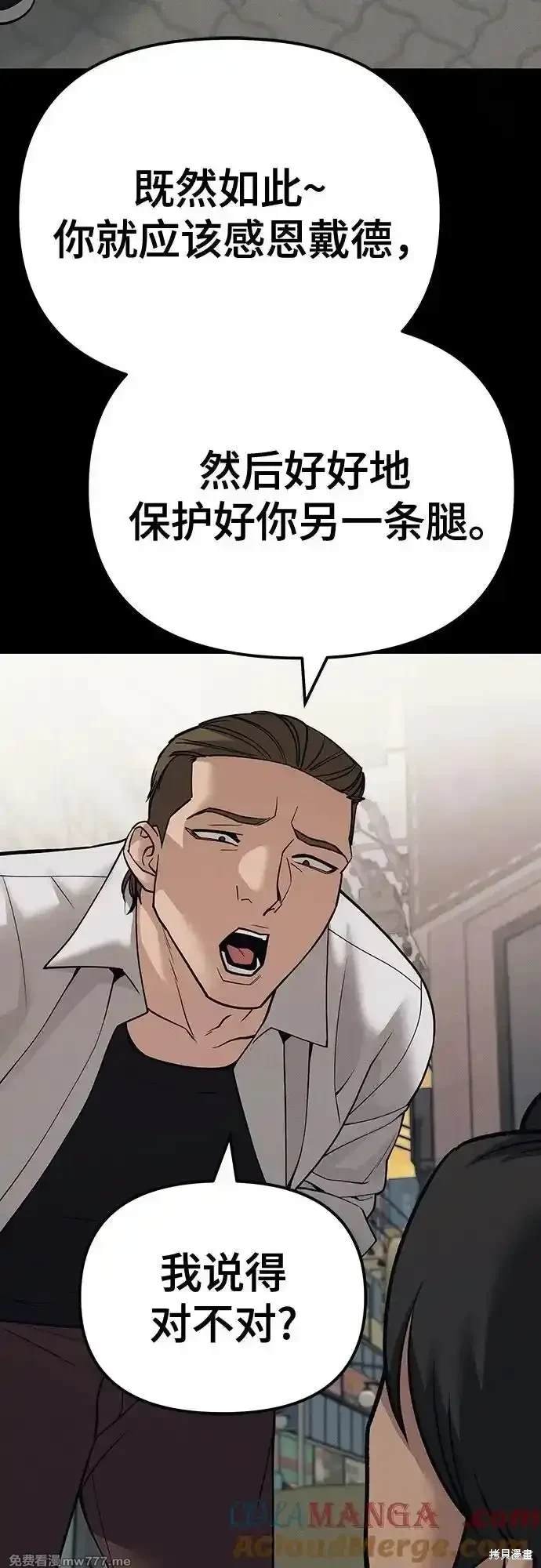 第94话