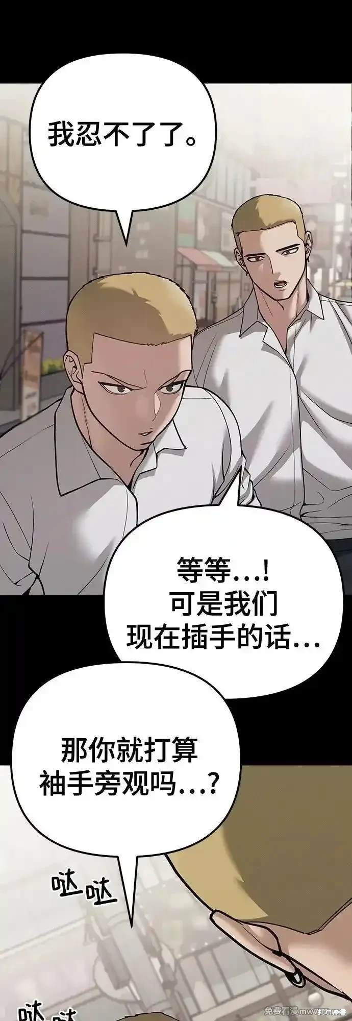 第94话