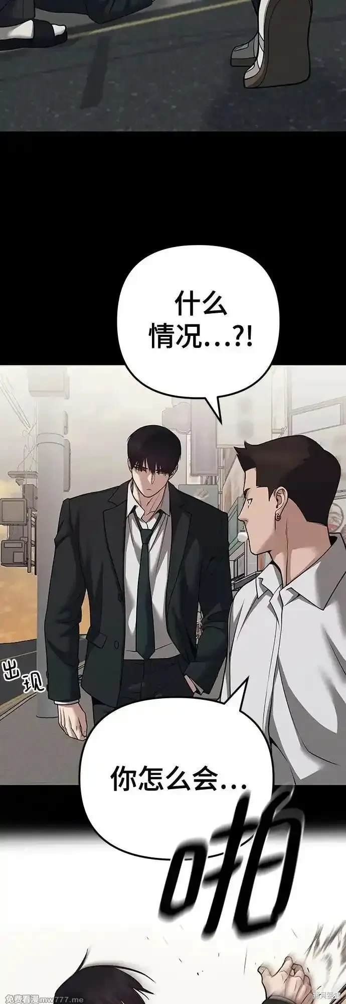 第94话