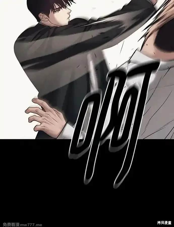 第94话