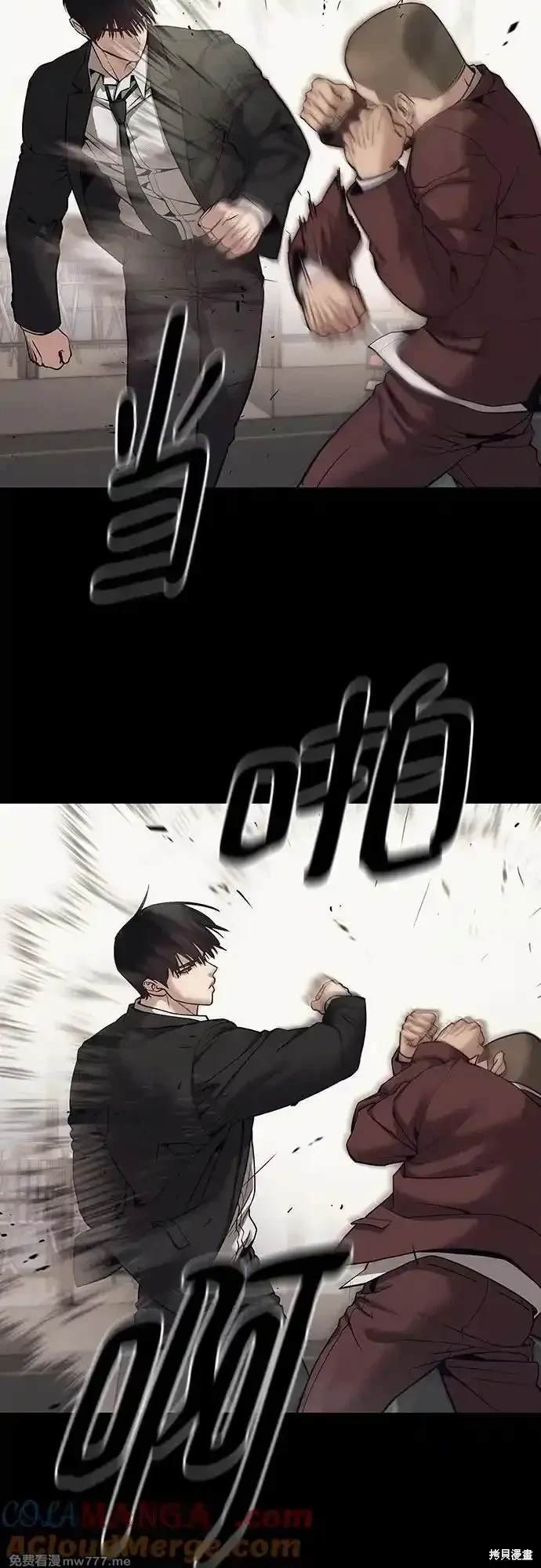 第94话