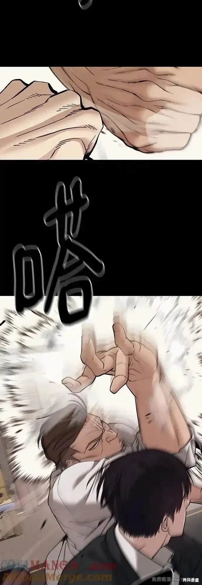 第94话