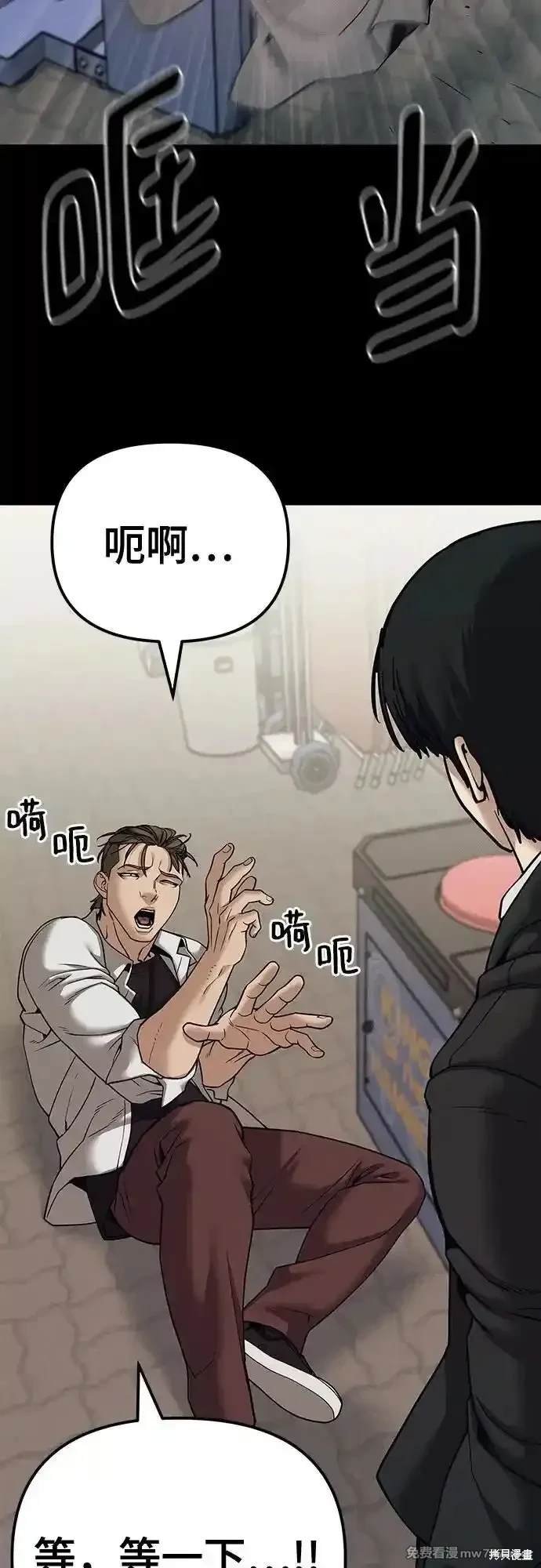 第94话