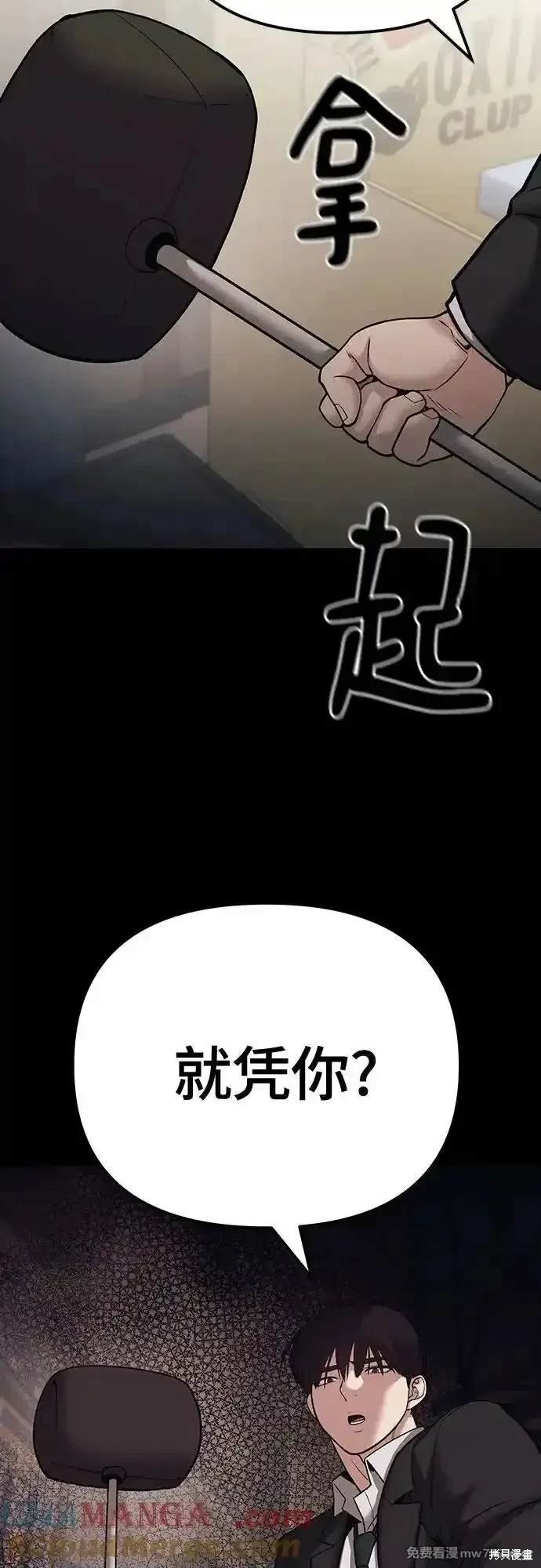 第94话