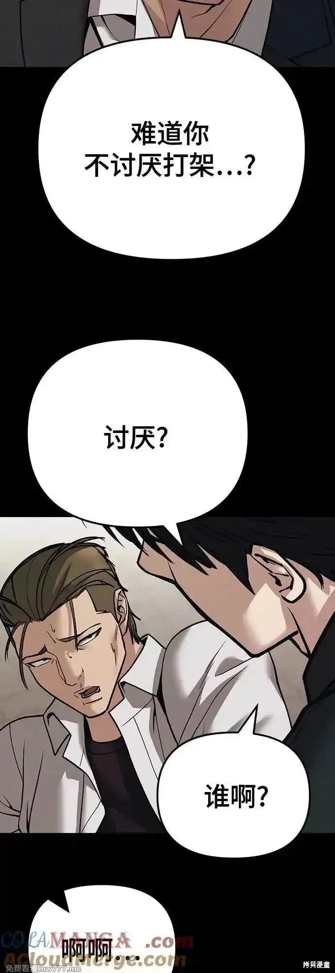 第94话