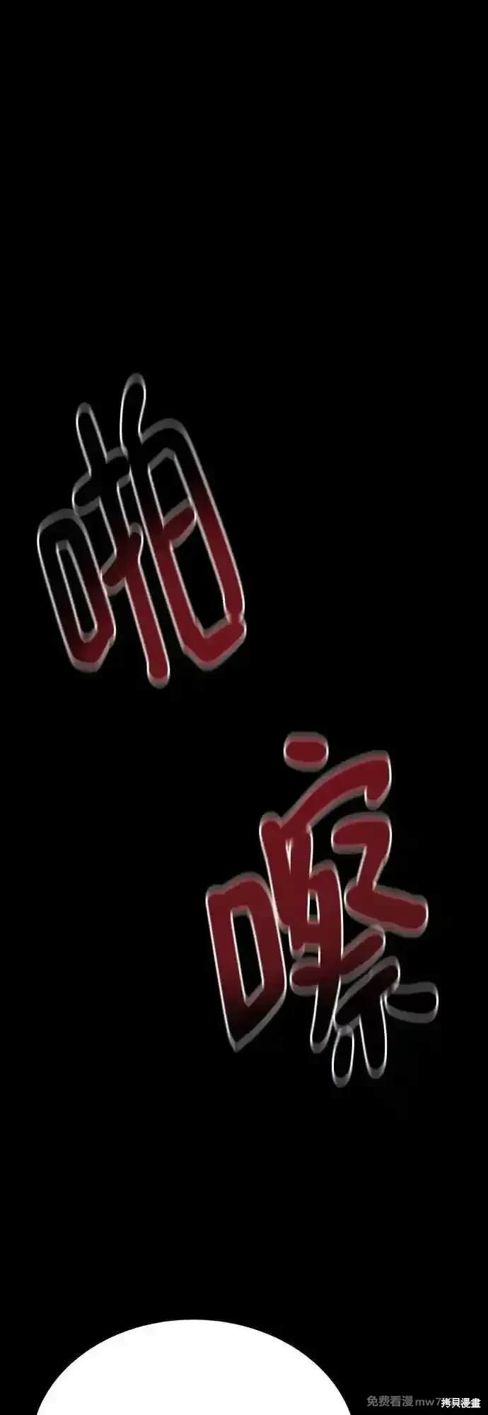 第94话