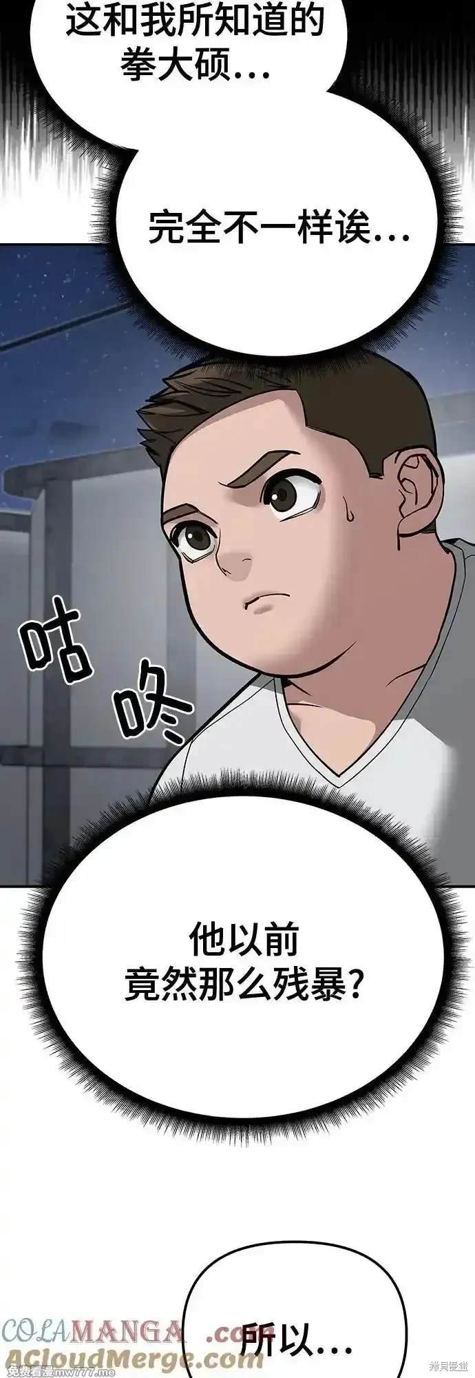 第94话