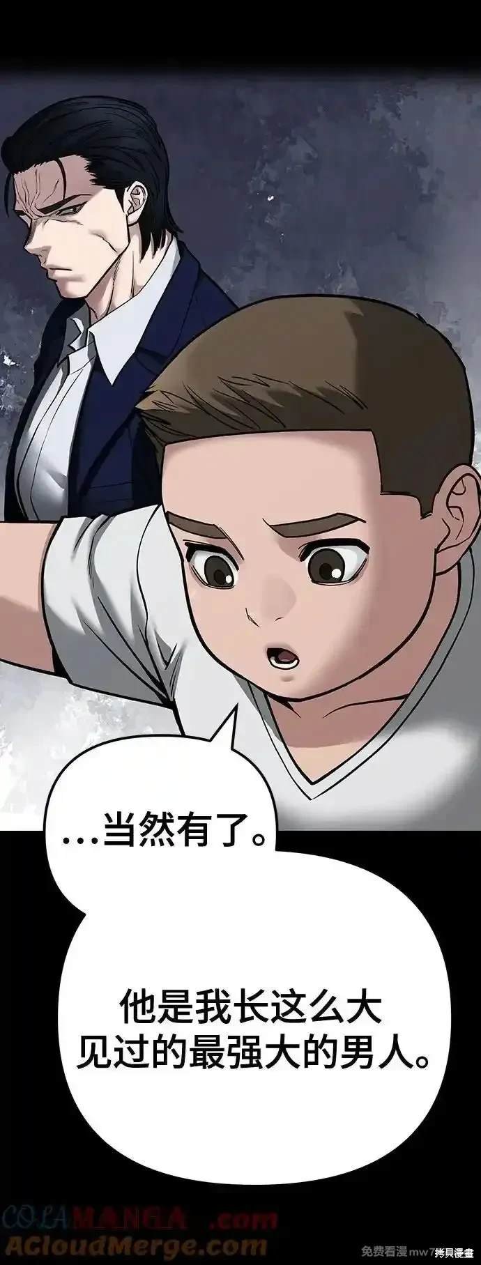 第94话