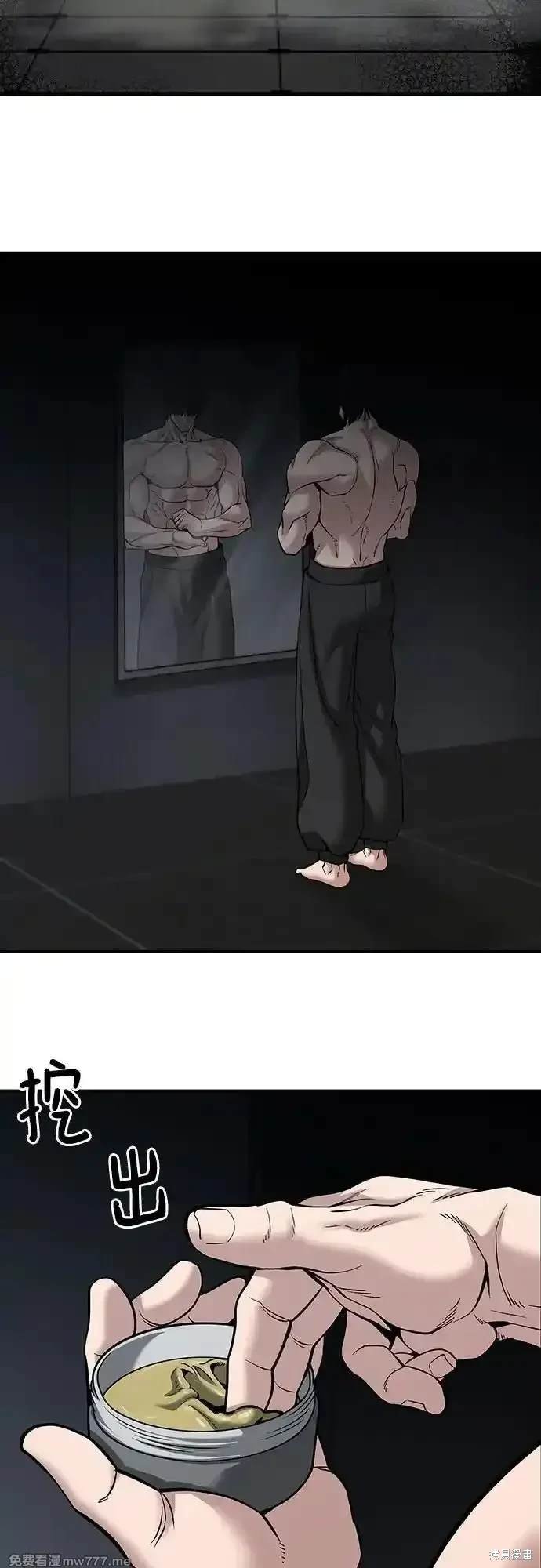 第94话