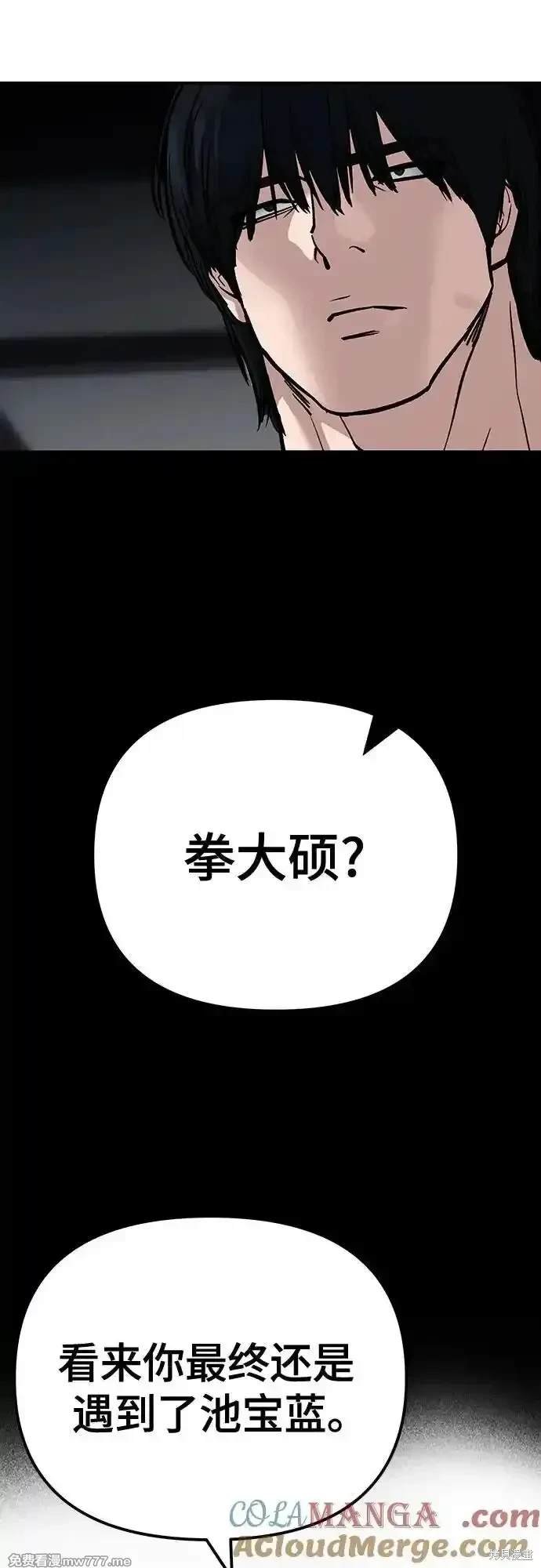 第94话
