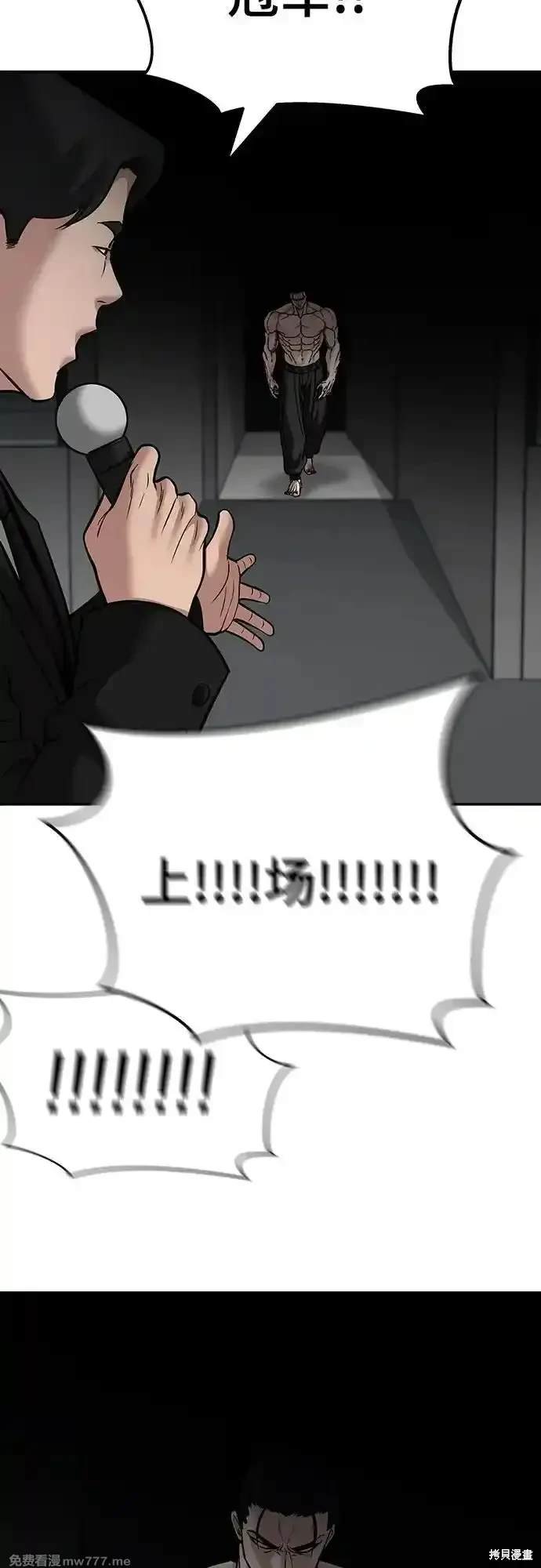 第94话