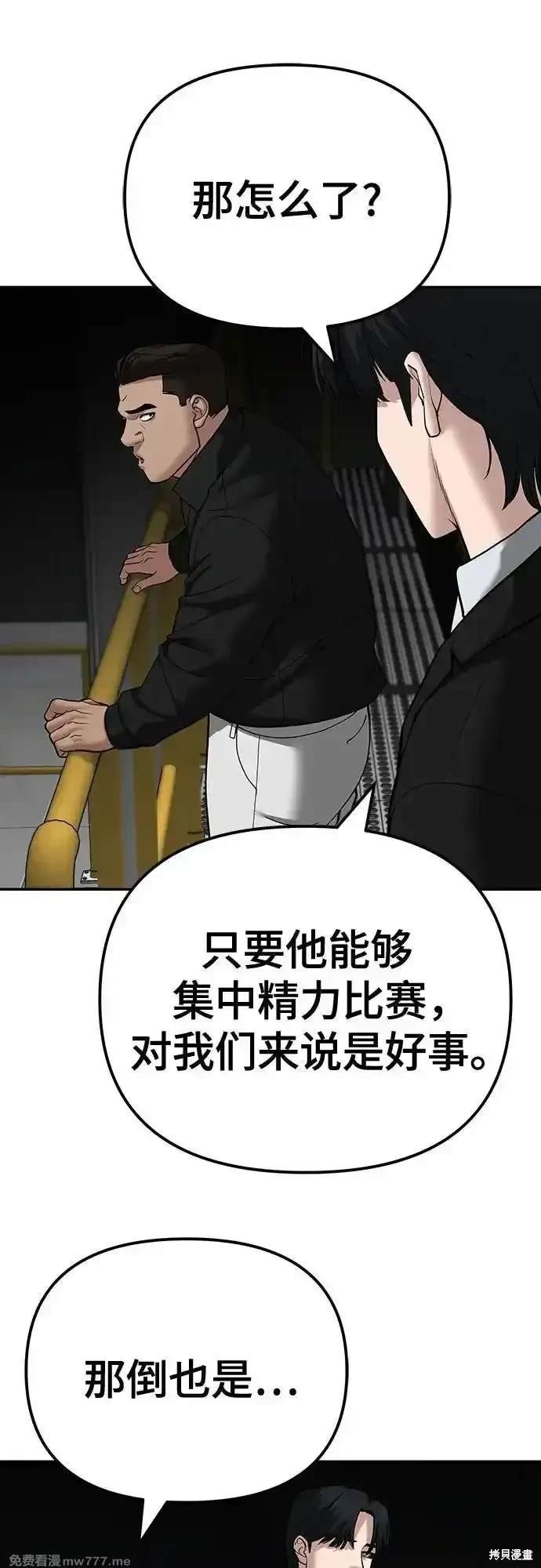 第94话