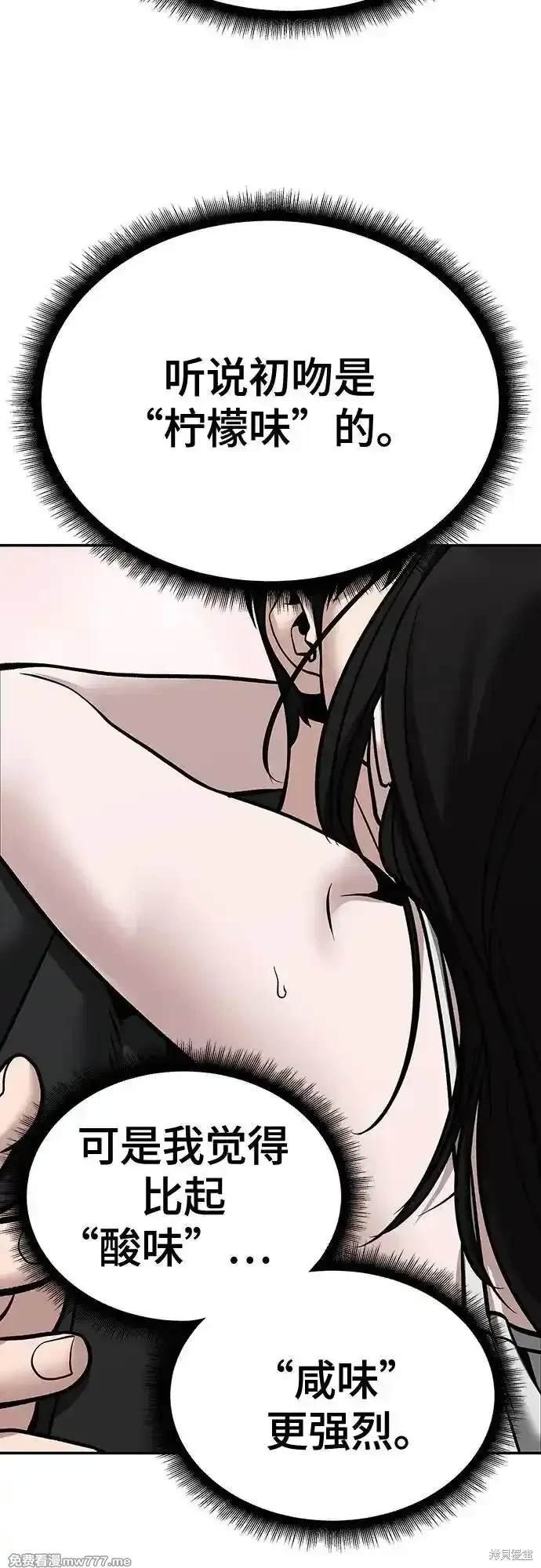 第94话