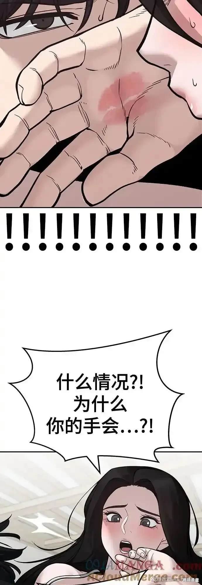 第94话