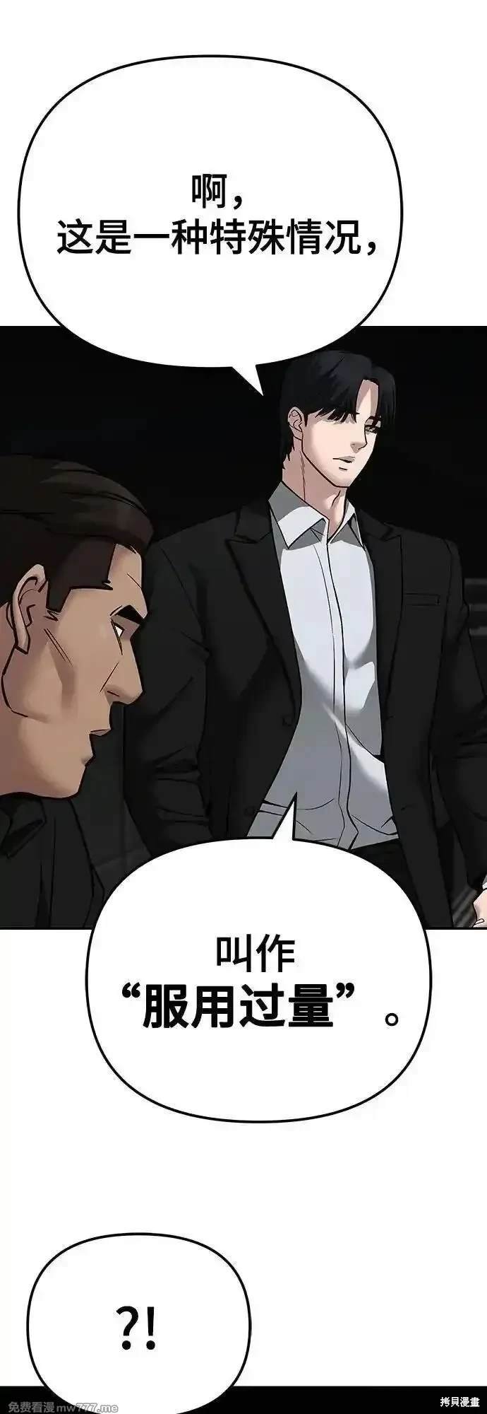 第95话