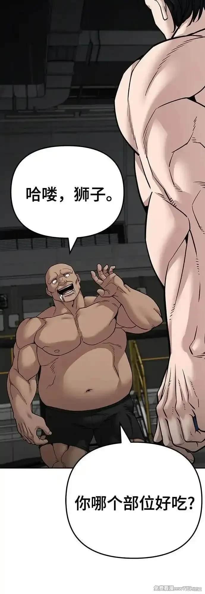 第95话