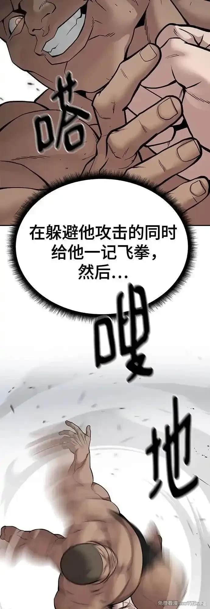 第95话