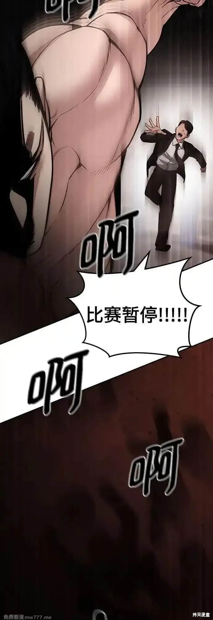 第95话