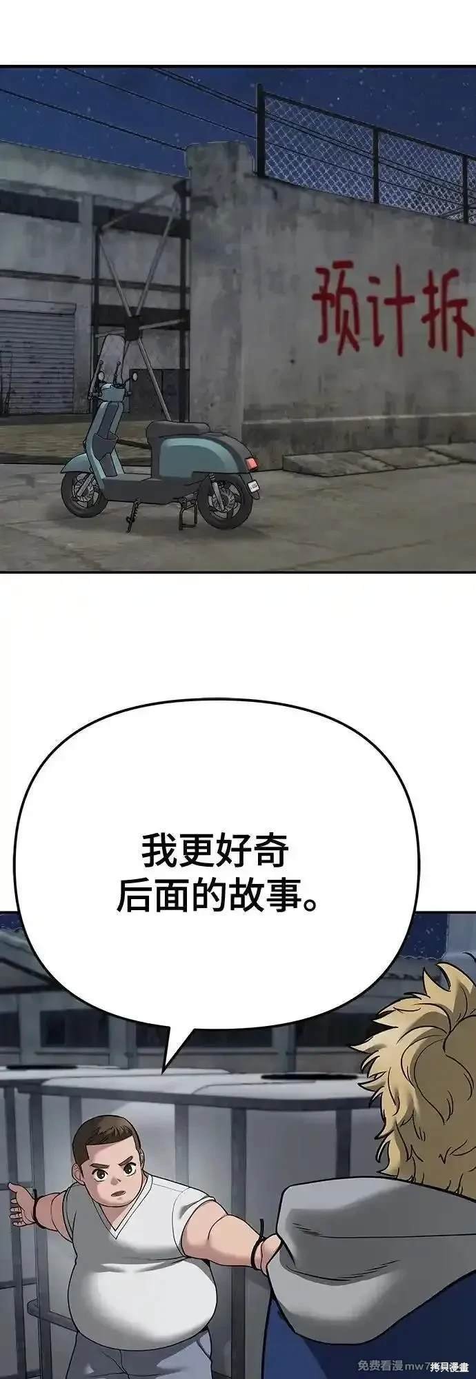 第95话